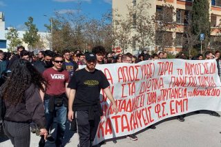 Πορεία